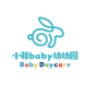 babycare-句子互动SCRM的合作品牌