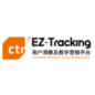 <dptag>EZ-Tracking</dptag>数字营销