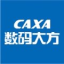 CAXA CAD 电子图板