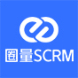 圈量SCRM私域运营(SCRM)软件