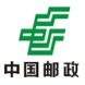 中国邮政-CRMEB的合作品牌