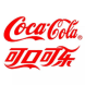 可口可乐-亿联会议的合作品牌