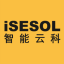 iSESOL-智能物联平台