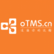 oTMS-专业运输管理系统
