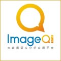ImageQ智能应用平台