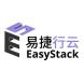 EasyStack-SDN网络服务