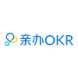 亲办OKROKR目标管理工具软件