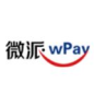 微派wPay-聚合支付