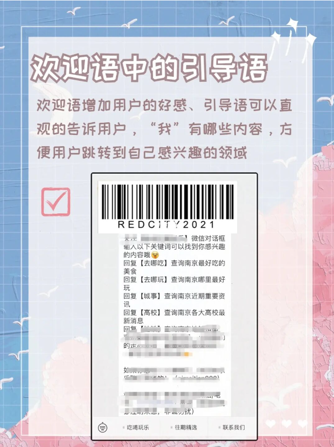 0基础转运营｜发布公众号文章前的准备丨紫鲲企微助手