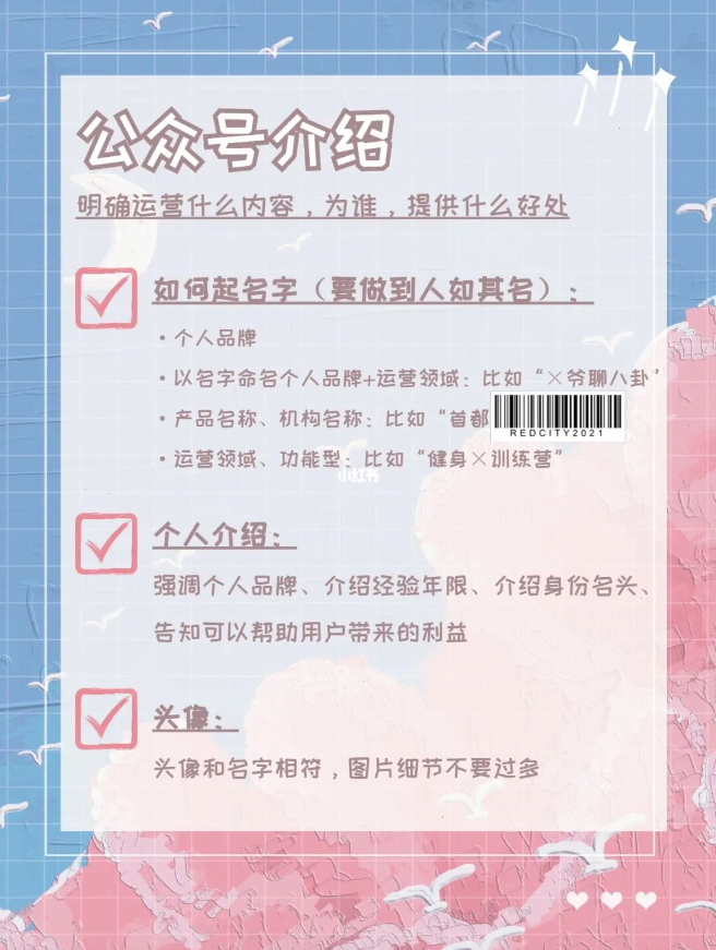 0基础转运营｜发布公众号文章前的准备丨紫鲲企微助手