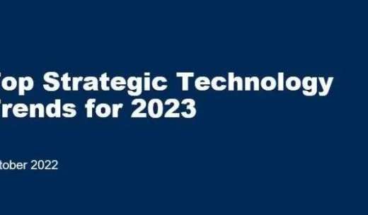 ​元宇宙与AI热度不减，Gartner 2023 年十大战略技术趋势完整解析