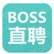 BOSS直聘-Megaview的合作品牌