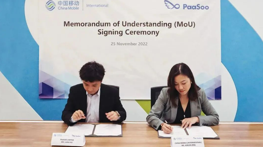 PaaSoo与中移国际签署战略合作备忘录，推进云通信及IoT领域合作