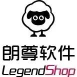 Legendshop B2B2C 多用户商城系统