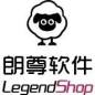 <dptag>Legendshop</dptag> B2B2C 多用户商城<dptag>系统</dptag>