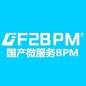 F2BPM低代码<dptag>开发</dptag>平台