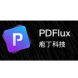 庖丁科技-PDFlux
