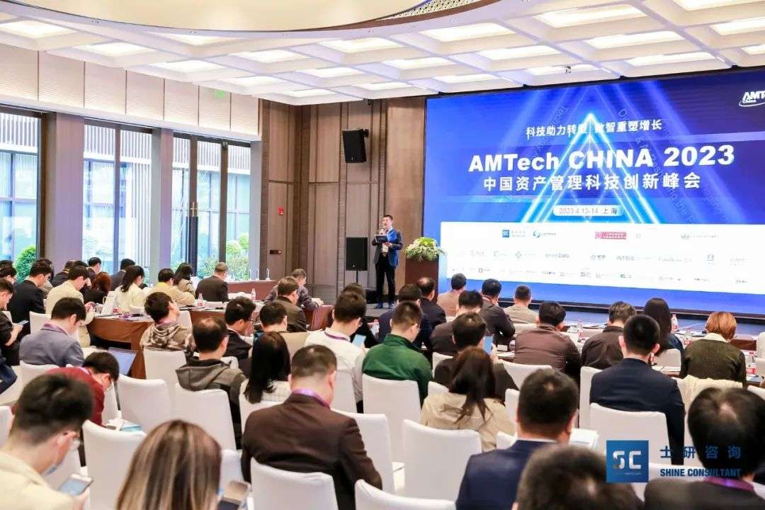 中国资管科技创新峰会丨建业科技李代伟：合规引领，开启数智用印新篇章