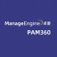ManageEngine PAM360 特权访问管理