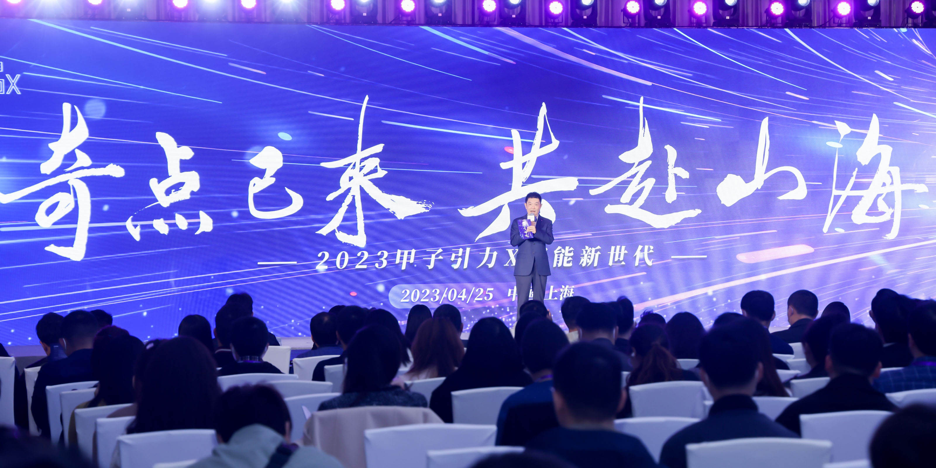 数据堂荣登甲子光年“星辰20”榜单：2023中国AI数据平台创新企业