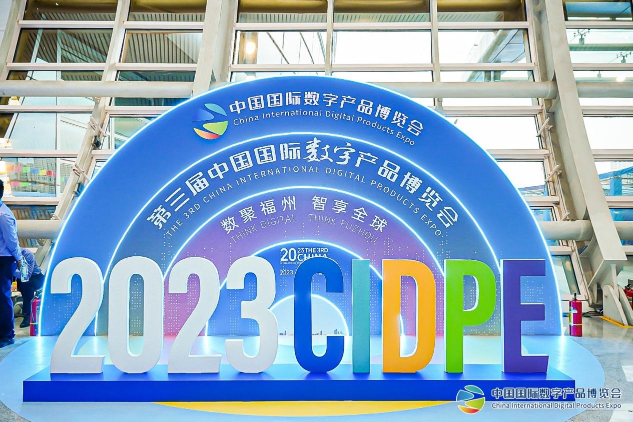 实在智能出席第六届数字中国建设峰会，入围2022年信息技术应用创新优秀解决方案榜单