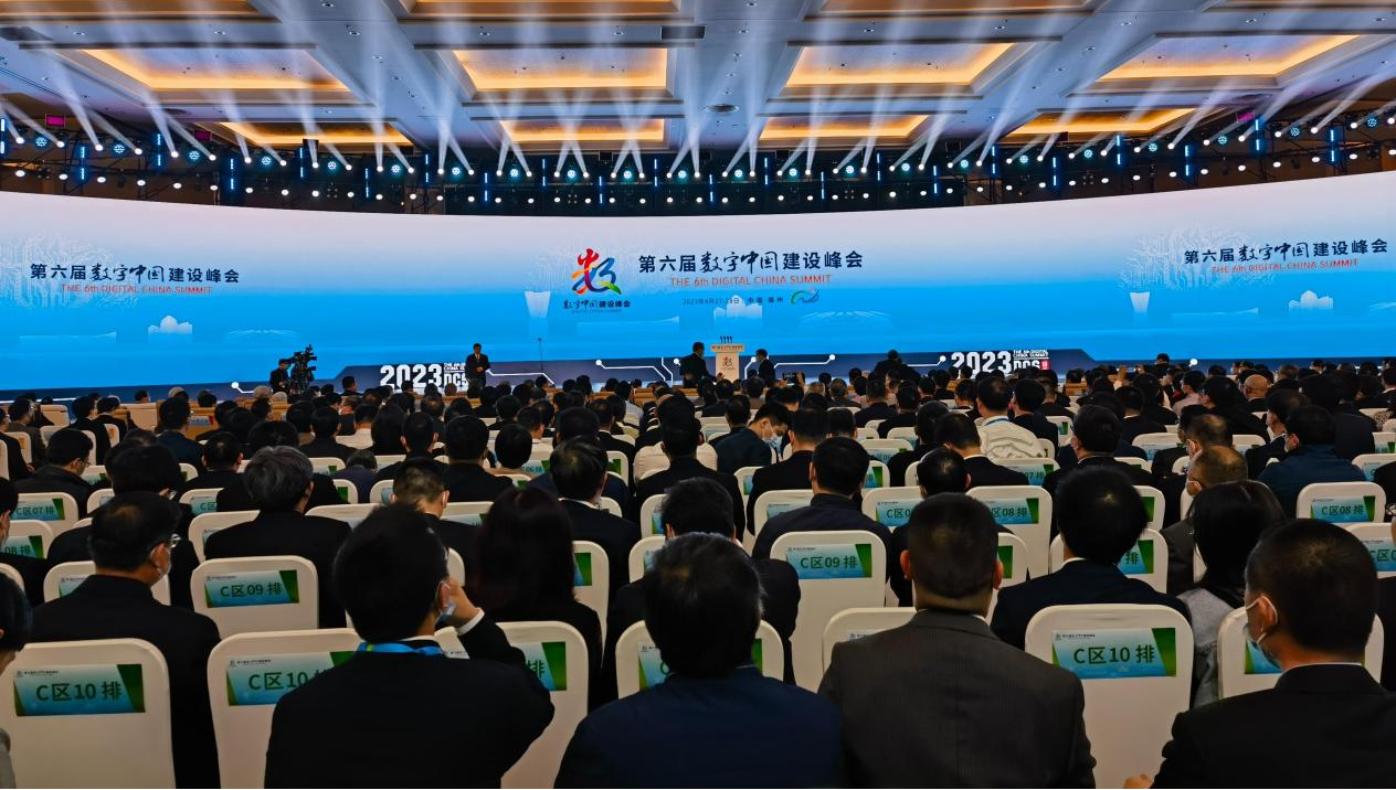 实在智能出席第六届数字中国建设峰会，入围2022年信息技术应用创新优秀解决方案榜单
