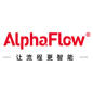 AlphaFlow iPaaS 流程集成平台