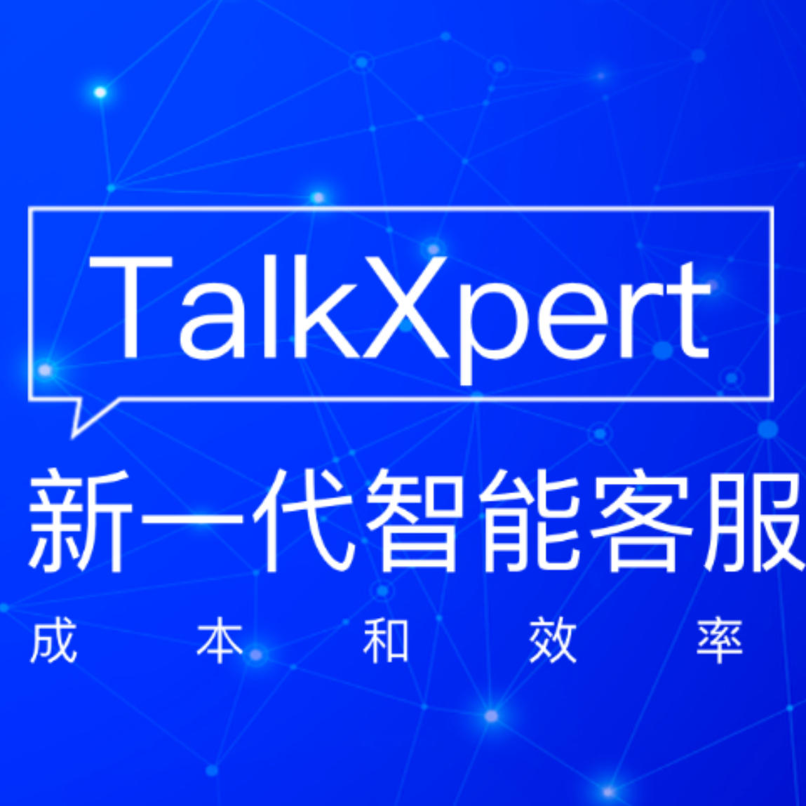 TalkXpert