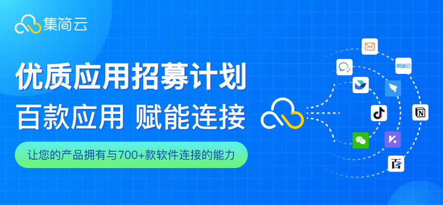 钉钉OA审批无需代码连接钉钉群机器人，审批结束自动发送Link群消息