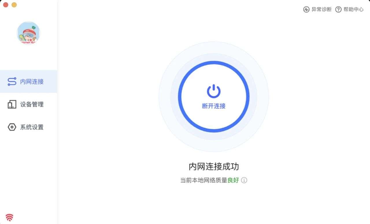 亿格名片 | 小红书：「红线数据不外泄」准则下的数据安全“种草”攻略