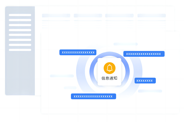 新功能上线 | 自定义工作台，成就个性化办公