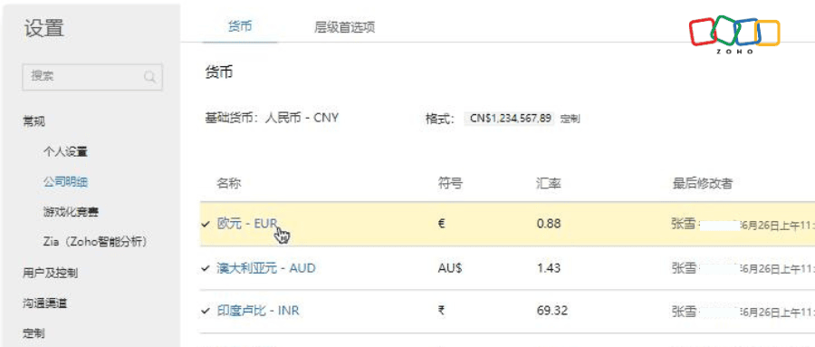 校友力量：国际学校CRM背后的人脉经营术